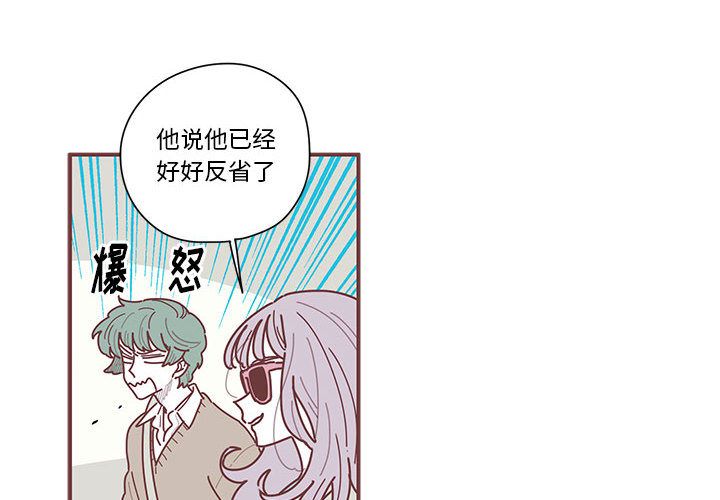 恋上你的声音[h漫]韩漫全集-恋上你的声音-第 8 章无删减无遮挡章节图片 