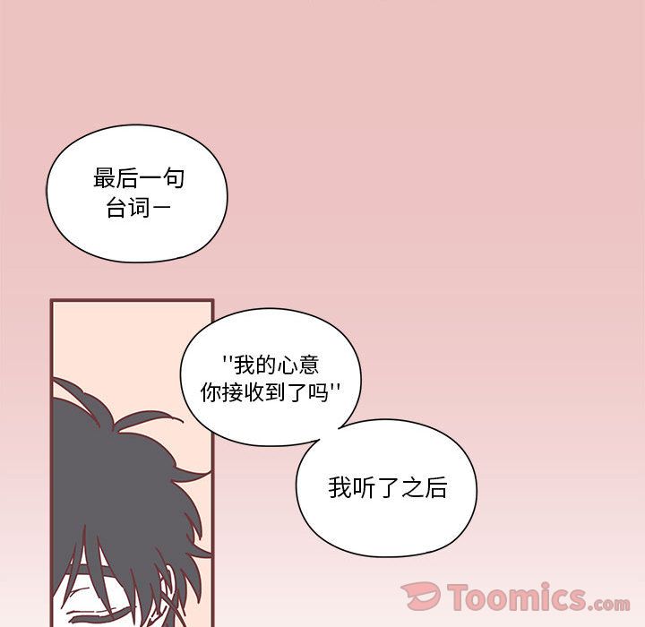 恋上你的声音[h漫]韩漫全集-恋上你的声音-第 8 章无删减无遮挡章节图片 