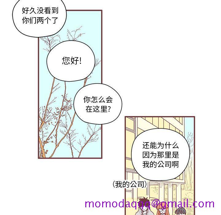 恋上你的声音[h漫]韩漫全集-恋上你的声音-第 8 章无删减无遮挡章节图片 