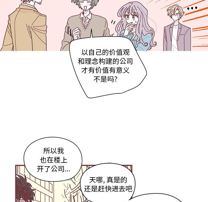 恋上你的声音[h漫]韩漫全集-恋上你的声音-第 8 章无删减无遮挡章节图片 