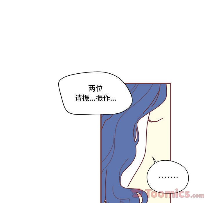 恋上你的声音[h漫]韩漫全集-恋上你的声音-第 9 章无删减无遮挡章节图片 