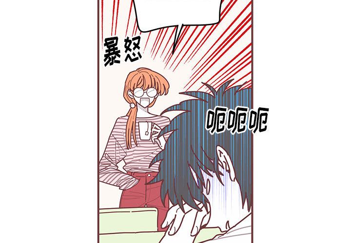 恋上你的声音[h漫]韩漫全集-恋上你的声音-第 9 章无删减无遮挡章节图片 