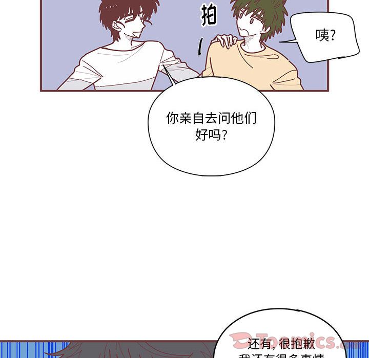 恋上你的声音[h漫]韩漫全集-恋上你的声音-第 9 章无删减无遮挡章节图片 