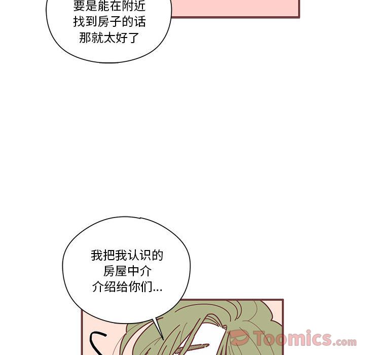 恋上你的声音[h漫]韩漫全集-恋上你的声音-第 9 章无删减无遮挡章节图片 