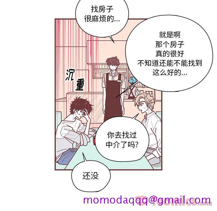 恋上你的声音[h漫]韩漫全集-恋上你的声音-第 9 章无删减无遮挡章节图片 