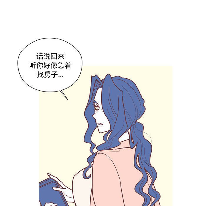 恋上你的声音[h漫]韩漫全集-恋上你的声音-第 9 章无删减无遮挡章节图片 