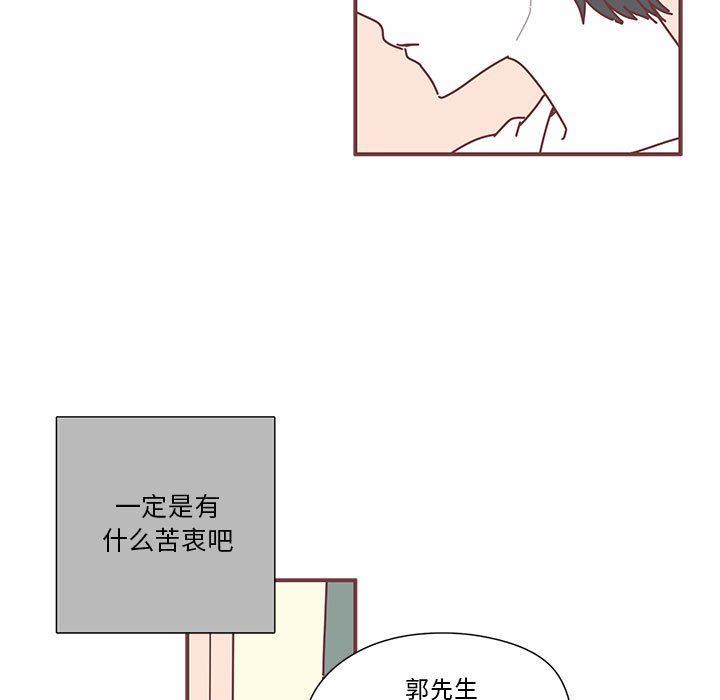恋上你的声音[h漫]韩漫全集-恋上你的声音-第 9 章无删减无遮挡章节图片 