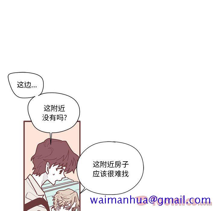 恋上你的声音[h漫]韩漫全集-恋上你的声音-第 9 章无删减无遮挡章节图片 