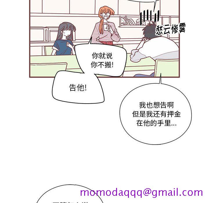 恋上你的声音[h漫]韩漫全集-恋上你的声音-第 9 章无删减无遮挡章节图片 