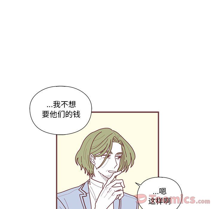 恋上你的声音[h漫]韩漫全集-恋上你的声音-第 9 章无删减无遮挡章节图片 