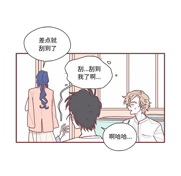 恋上你的声音[h漫]韩漫全集-恋上你的声音-第 9 章无删减无遮挡章节图片 