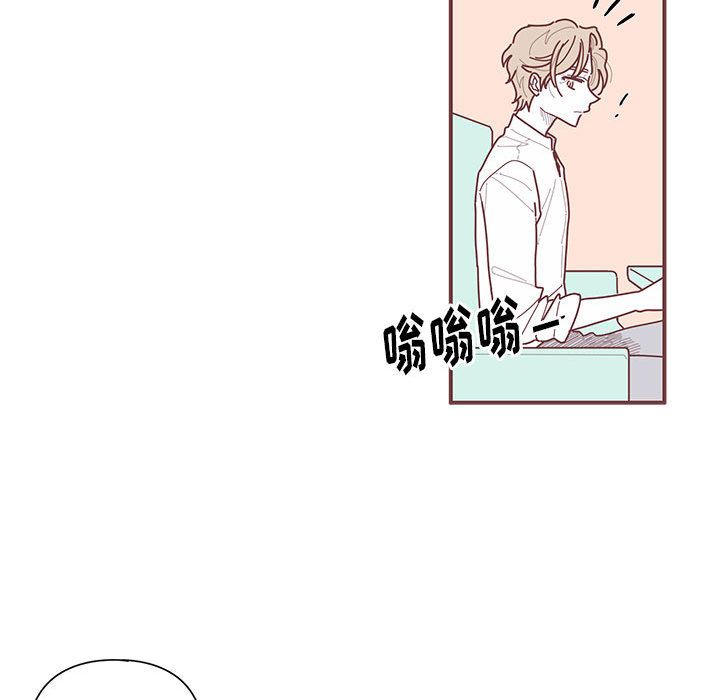 恋上你的声音[h漫]韩漫全集-恋上你的声音-第 9 章无删减无遮挡章节图片 