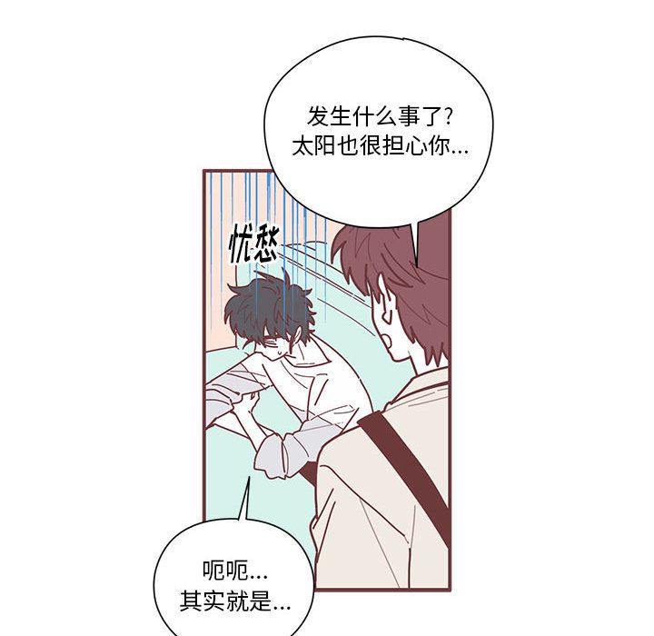 恋上你的声音[h漫]韩漫全集-恋上你的声音-第 9 章无删减无遮挡章节图片 