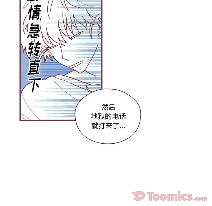 恋上你的声音[h漫]韩漫全集-恋上你的声音-第 9 章无删减无遮挡章节图片 