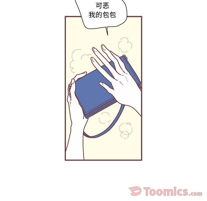 恋上你的声音[h漫]韩漫全集-恋上你的声音-第 9 章无删减无遮挡章节图片 
