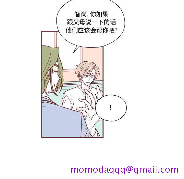 恋上你的声音[h漫]韩漫全集-恋上你的声音-第 9 章无删减无遮挡章节图片 