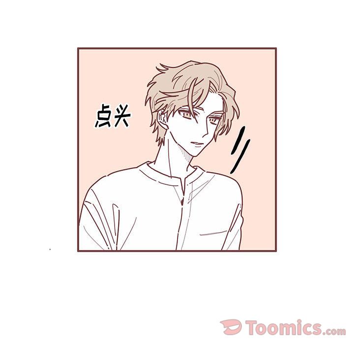恋上你的声音[h漫]韩漫全集-恋上你的声音-第 9 章无删减无遮挡章节图片 