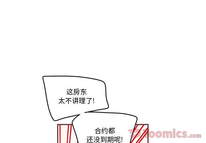 恋上你的声音[h漫]韩漫全集-恋上你的声音-第 9 章无删减无遮挡章节图片 
