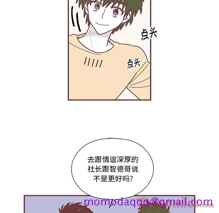 恋上你的声音[h漫]韩漫全集-恋上你的声音-第 9 章无删减无遮挡章节图片 