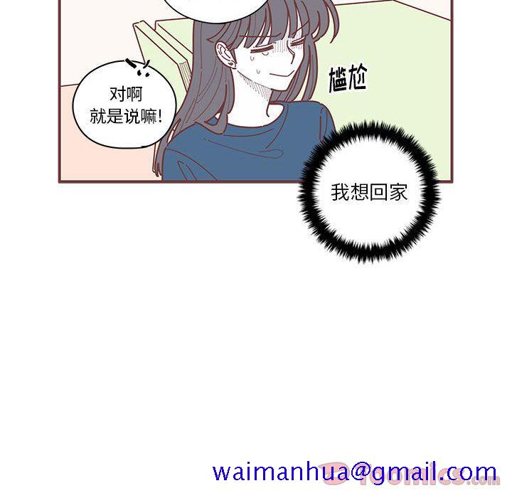 恋上你的声音[h漫]韩漫全集-恋上你的声音-第 9 章无删减无遮挡章节图片 