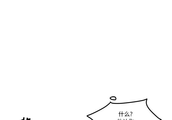 恋上你的声音[h漫]韩漫全集-恋上你的声音-第 9 章无删减无遮挡章节图片 