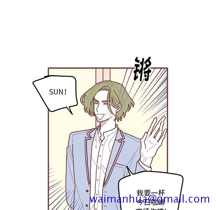 恋上你的声音[h漫]韩漫全集-恋上你的声音-第 9 章无删减无遮挡章节图片 