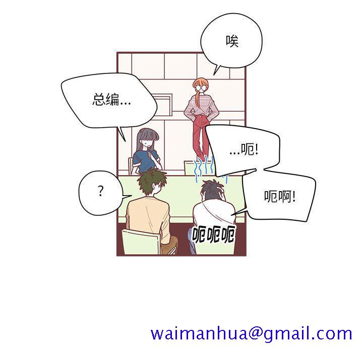 恋上你的声音[h漫]韩漫全集-恋上你的声音-第 9 章无删减无遮挡章节图片 