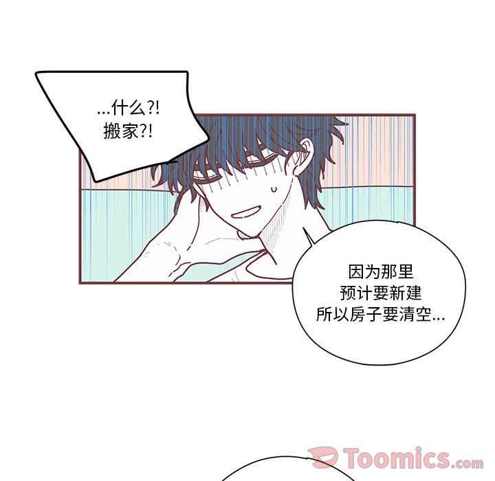 恋上你的声音[h漫]韩漫全集-恋上你的声音-第 9 章无删减无遮挡章节图片 