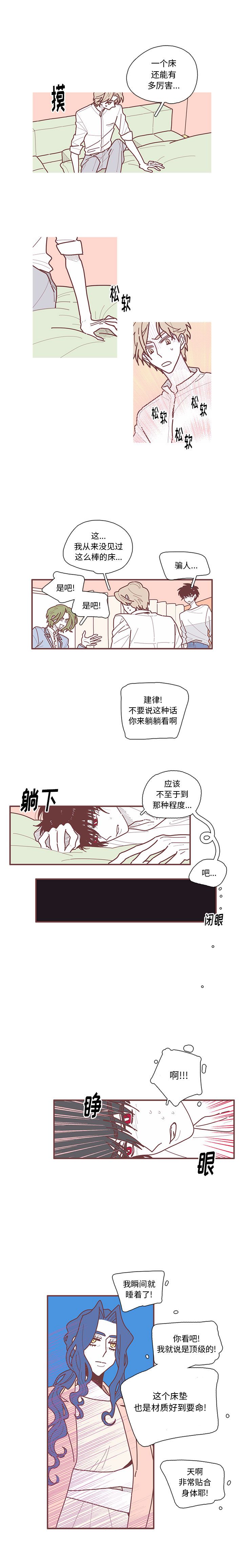 恋上你的声音[h漫]韩漫全集-恋上你的声音-第 10 章无删减无遮挡章节图片 