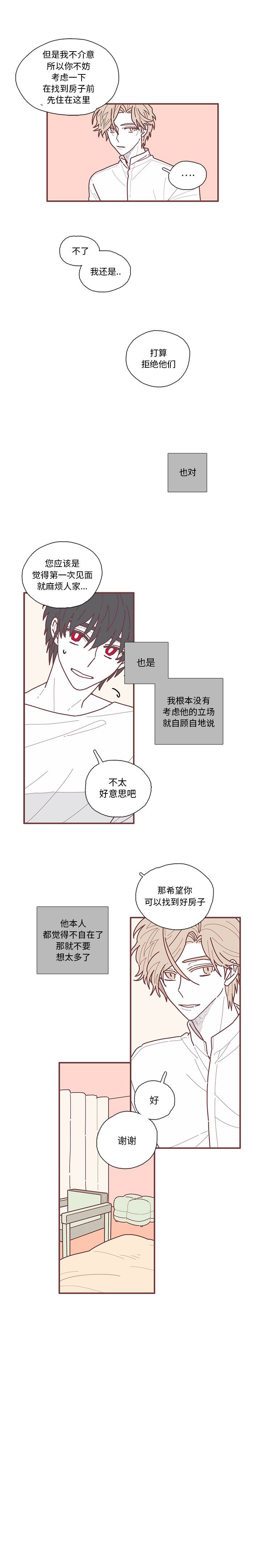恋上你的声音[h漫]韩漫全集-恋上你的声音-第 10 章无删减无遮挡章节图片 