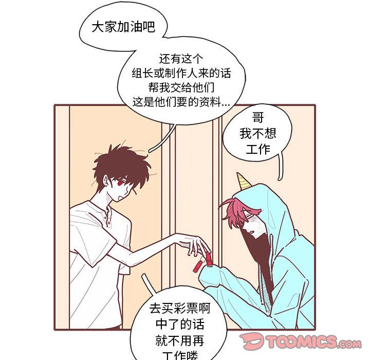 恋上你的声音[h漫]韩漫全集-恋上你的声音-第 11 章无删减无遮挡章节图片 
