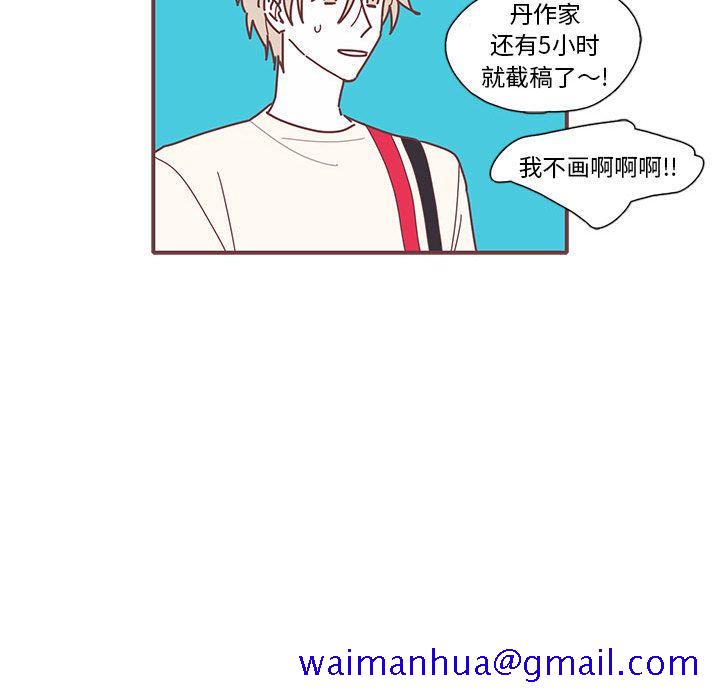 恋上你的声音[h漫]韩漫全集-恋上你的声音-第 11 章无删减无遮挡章节图片 