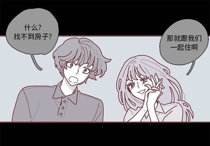 恋上你的声音[h漫]韩漫全集-恋上你的声音-第 11 章无删减无遮挡章节图片 
