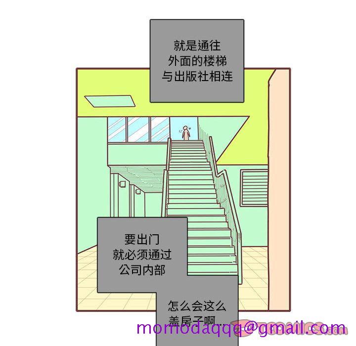 恋上你的声音[h漫]韩漫全集-恋上你的声音-第 11 章无删减无遮挡章节图片 