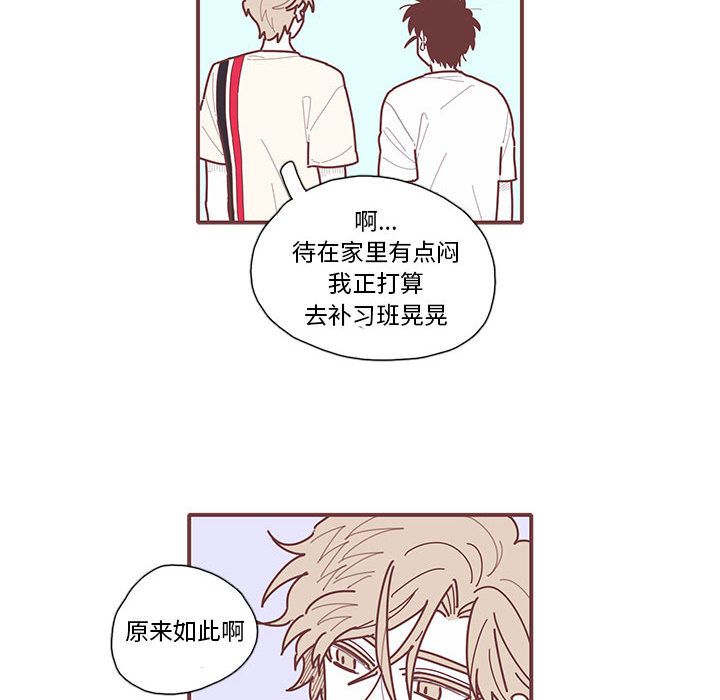 恋上你的声音[h漫]韩漫全集-恋上你的声音-第 11 章无删减无遮挡章节图片 