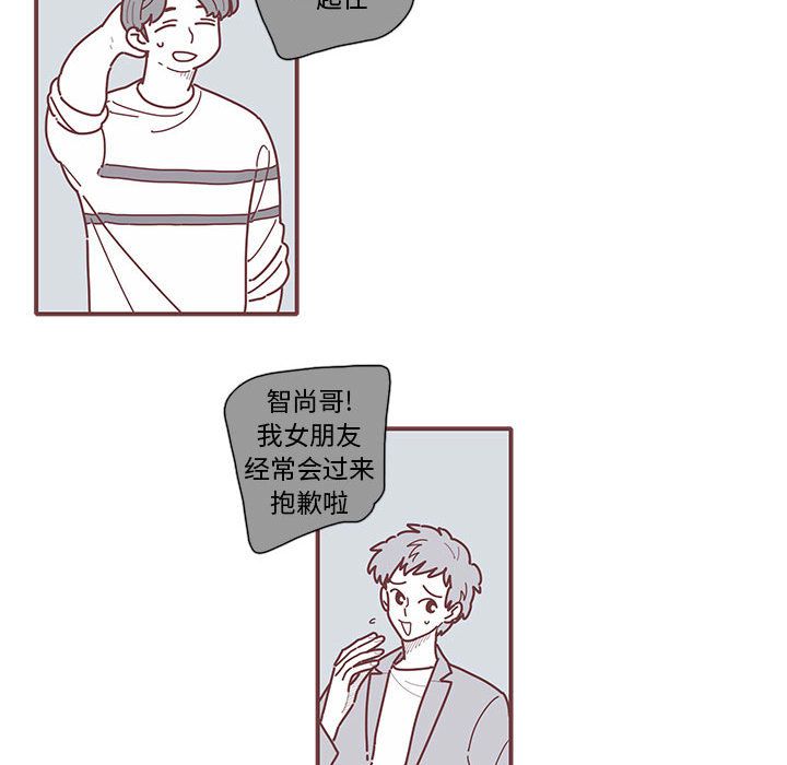 恋上你的声音[h漫]韩漫全集-恋上你的声音-第 11 章无删减无遮挡章节图片 