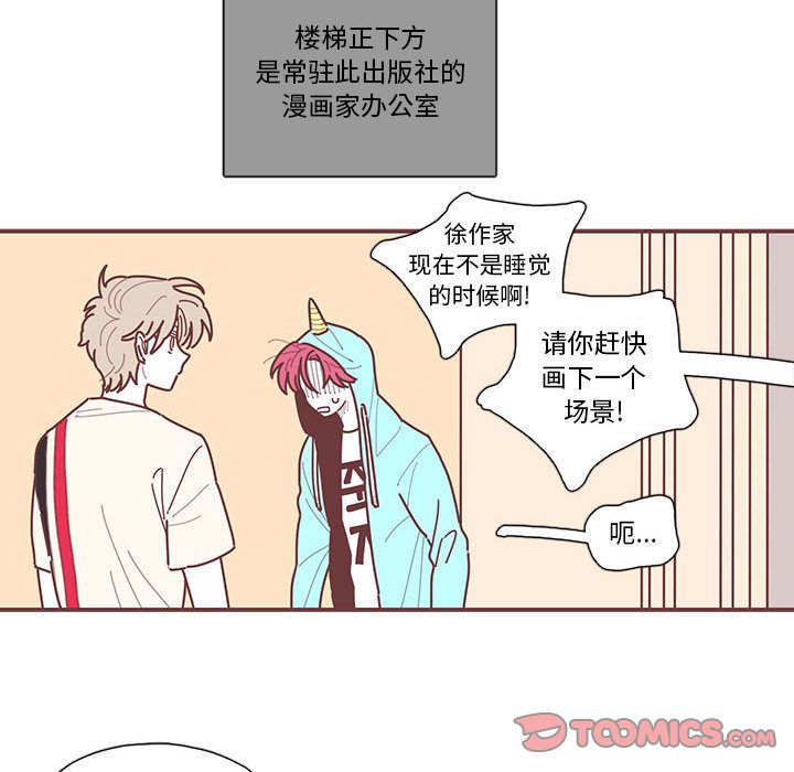 恋上你的声音[h漫]韩漫全集-恋上你的声音-第 11 章无删减无遮挡章节图片 