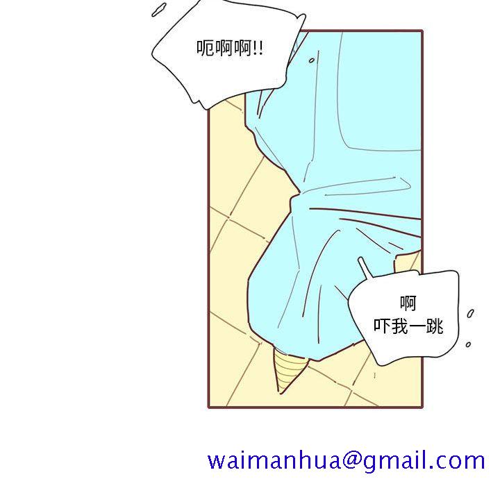 恋上你的声音[h漫]韩漫全集-恋上你的声音-第 11 章无删减无遮挡章节图片 