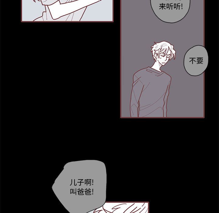 恋上你的声音[h漫]韩漫全集-恋上你的声音-第 11 章无删减无遮挡章节图片 