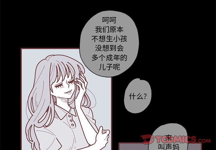 恋上你的声音[h漫]韩漫全集-恋上你的声音-第 11 章无删减无遮挡章节图片 