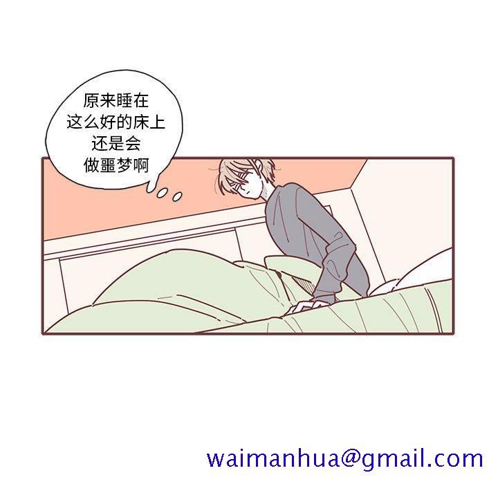 恋上你的声音[h漫]韩漫全集-恋上你的声音-第 11 章无删减无遮挡章节图片 