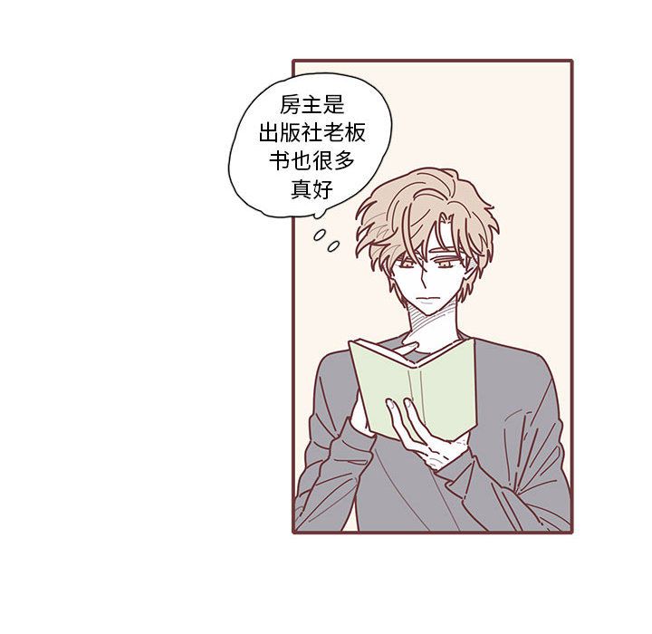 恋上你的声音[h漫]韩漫全集-恋上你的声音-第 11 章无删减无遮挡章节图片 