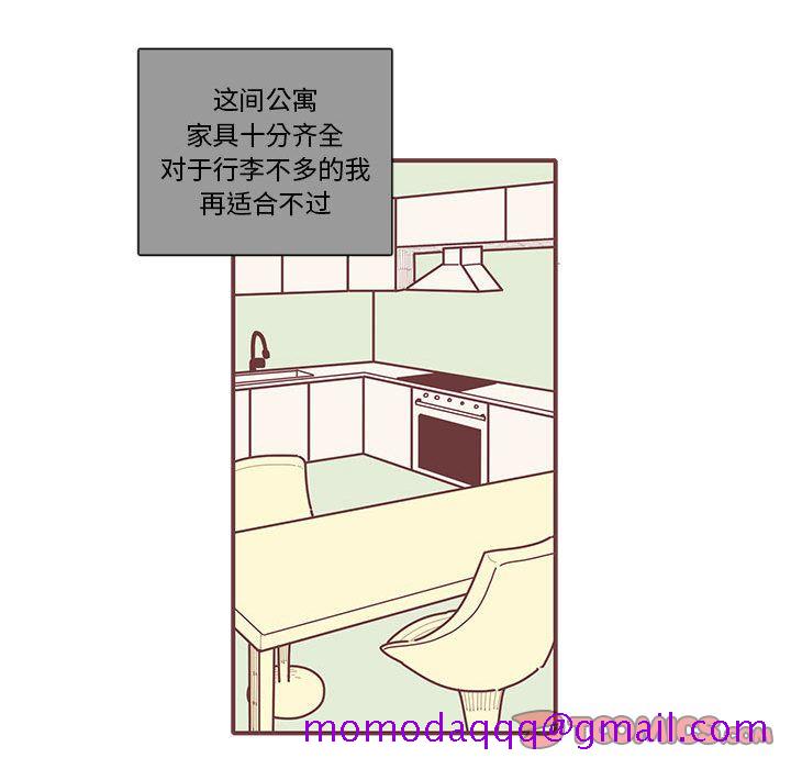 恋上你的声音[h漫]韩漫全集-恋上你的声音-第 11 章无删减无遮挡章节图片 