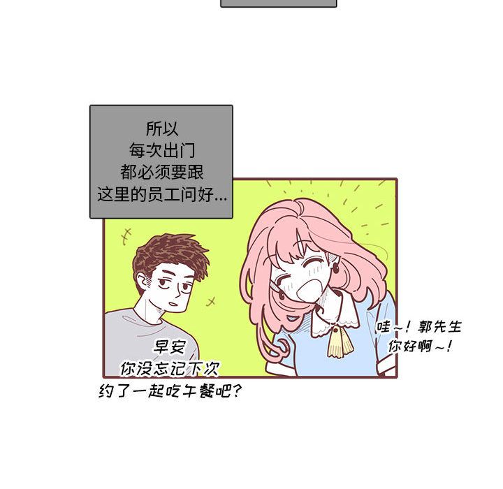 恋上你的声音[h漫]韩漫全集-恋上你的声音-第 11 章无删减无遮挡章节图片 