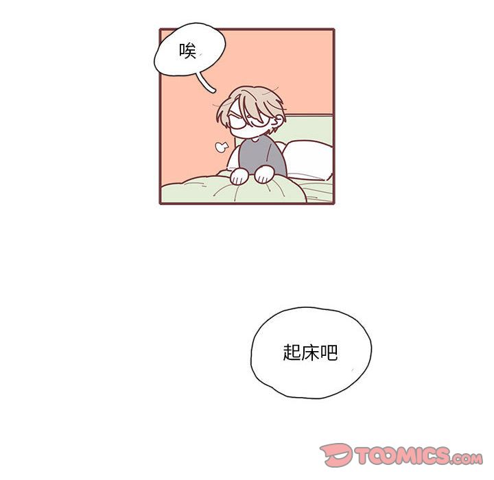 恋上你的声音[h漫]韩漫全集-恋上你的声音-第 11 章无删减无遮挡章节图片 
