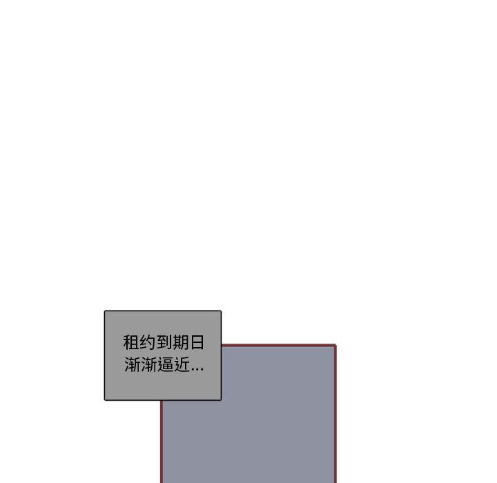恋上你的声音[h漫]韩漫全集-恋上你的声音-第 11 章无删减无遮挡章节图片 