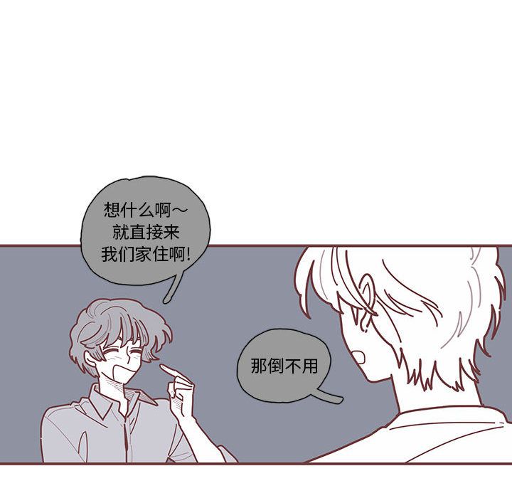 恋上你的声音[h漫]韩漫全集-恋上你的声音-第 11 章无删减无遮挡章节图片 