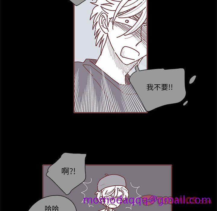 恋上你的声音[h漫]韩漫全集-恋上你的声音-第 11 章无删减无遮挡章节图片 