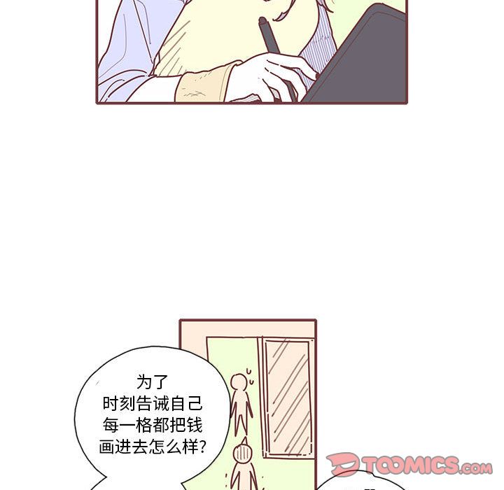 恋上你的声音[h漫]韩漫全集-恋上你的声音-第 11 章无删减无遮挡章节图片 