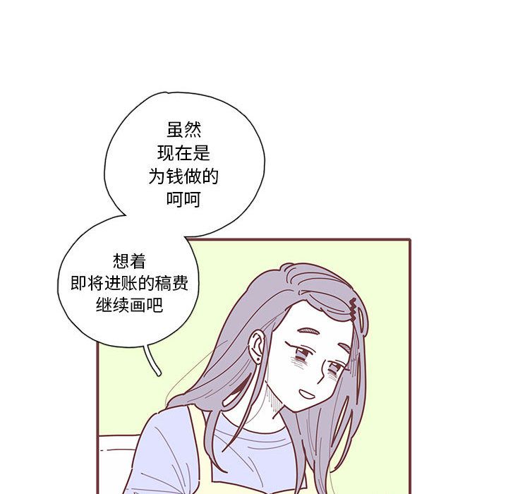 恋上你的声音[h漫]韩漫全集-恋上你的声音-第 11 章无删减无遮挡章节图片 
